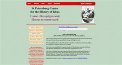 Desktop Screenshot of ideashistory.org.ru